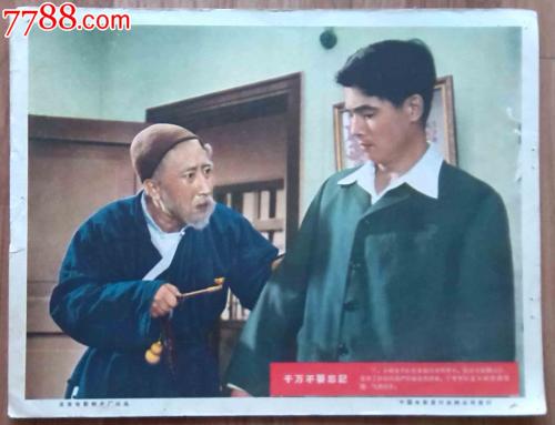 德保尔大学成绩单电子图